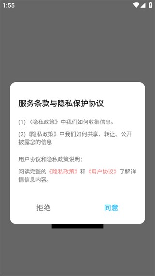 影剪视频剪辑制作