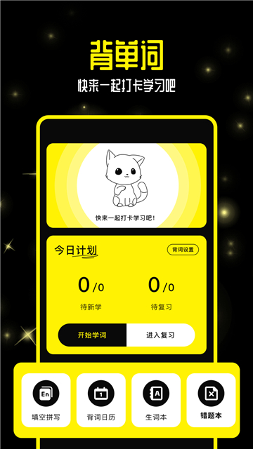 零克查词小红书检测