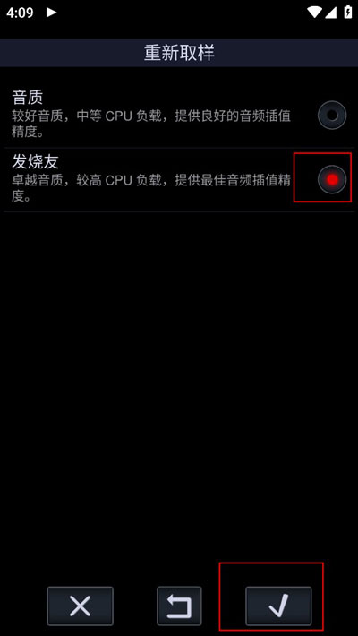 中子音乐播放器