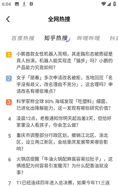 UO浏览器