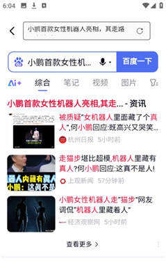 UO浏览器