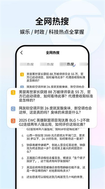UO浏览器