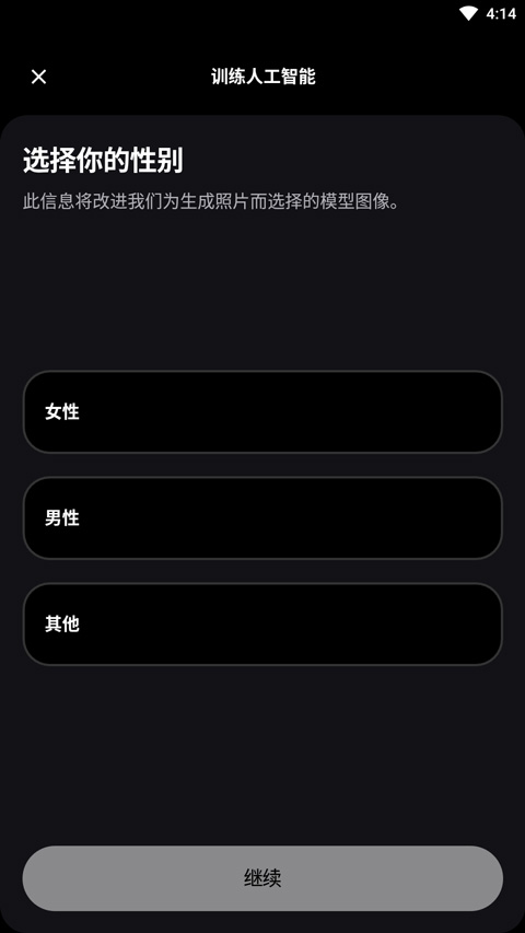 remini照片修复