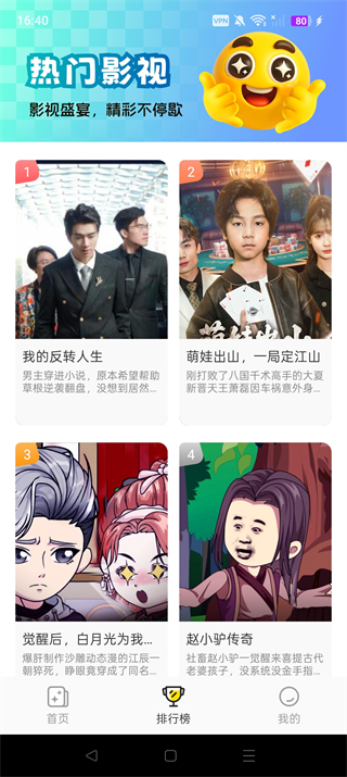 免费漫剧全集