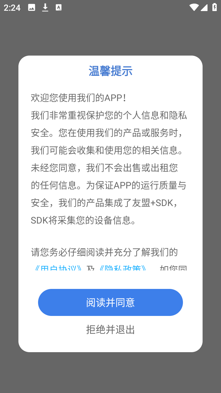 啃豆小仓