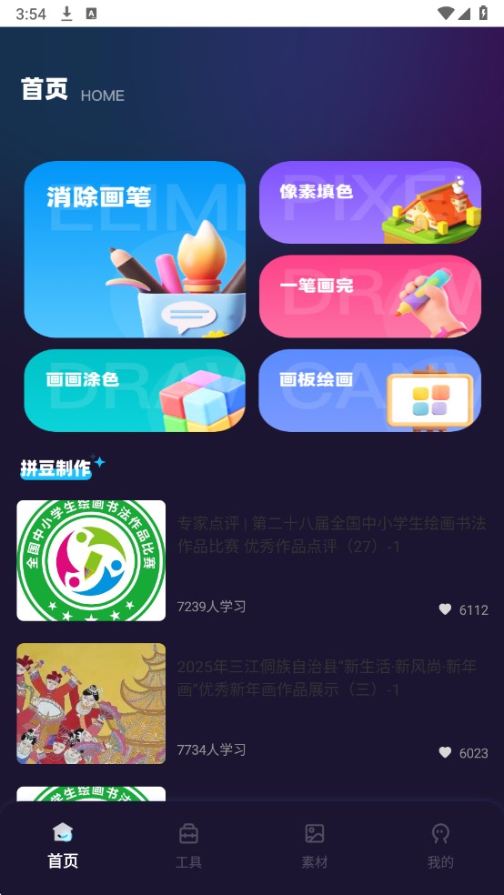 啃豆小仓
