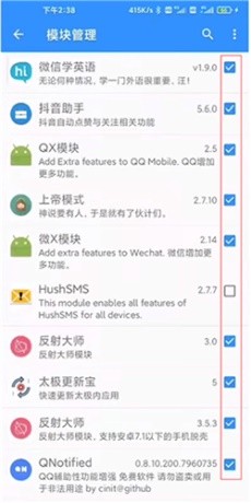 太极虚拟框架app