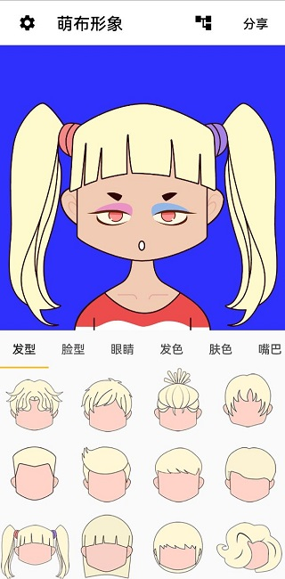 萌布形象