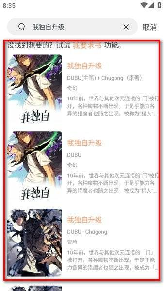 2026喵趣漫画