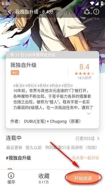 2026喵趣漫画