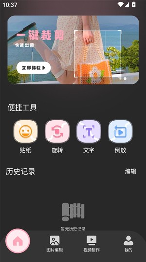 TIPSS国际版