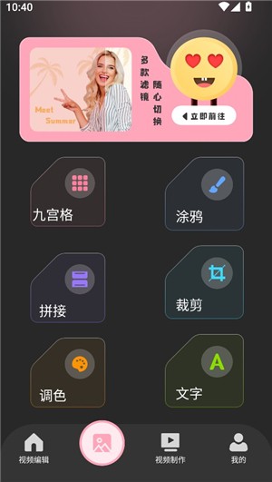 TIPSS国际版