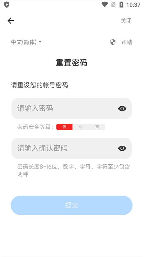 小米游戏中心