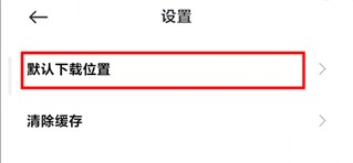 小米云盘