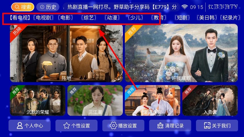 江豚影院