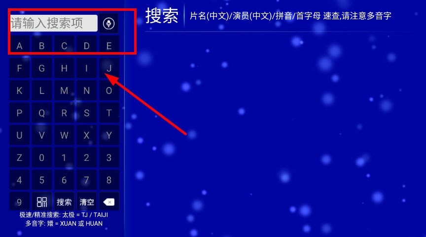 江豚影院