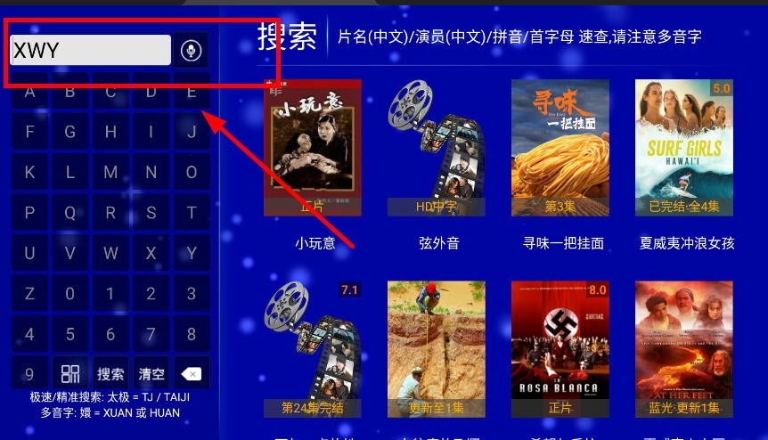 江豚影院