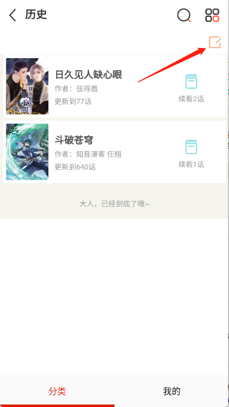 KUKU漫画