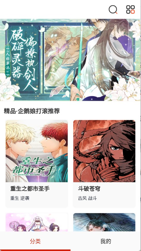 KUKU漫画