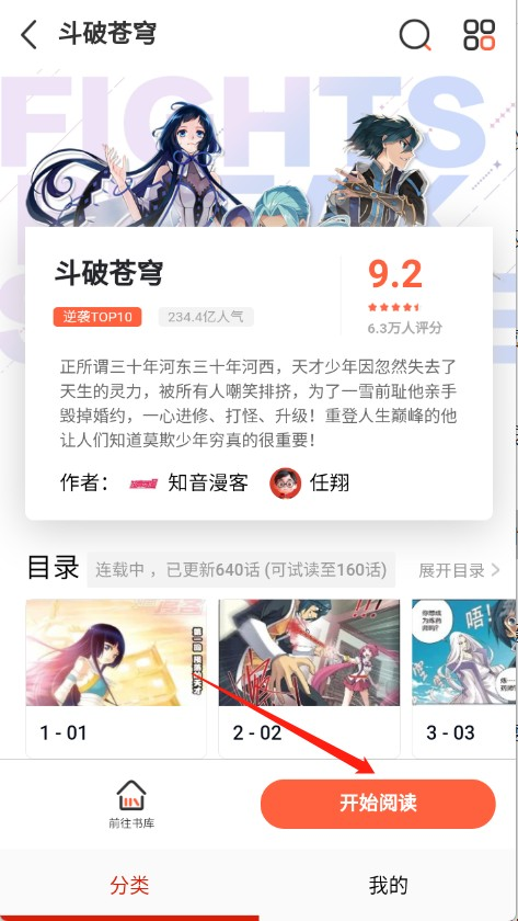 KUKU漫画