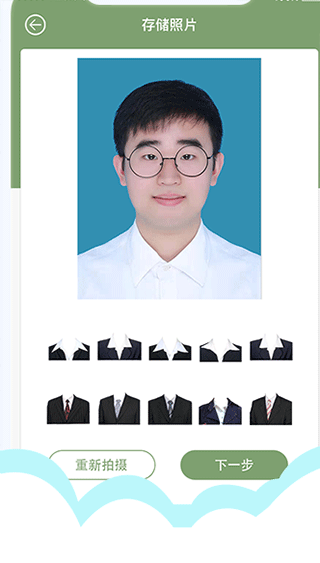 至美证件照