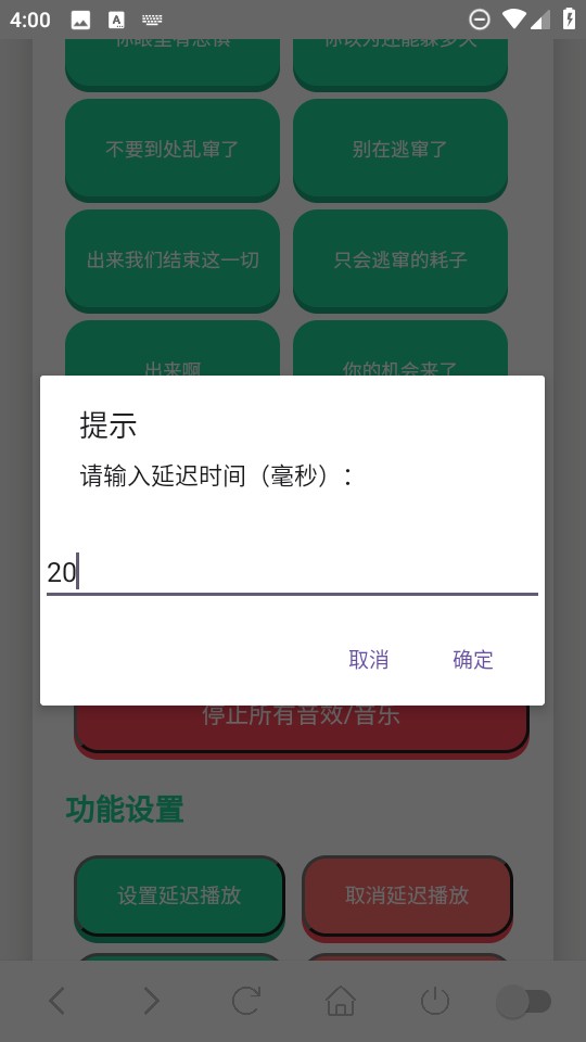 赛伊德语音盒