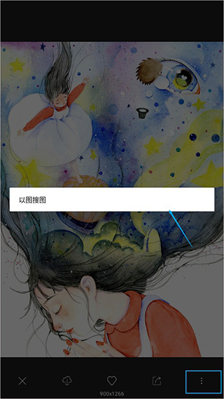 图片大全搜图神器