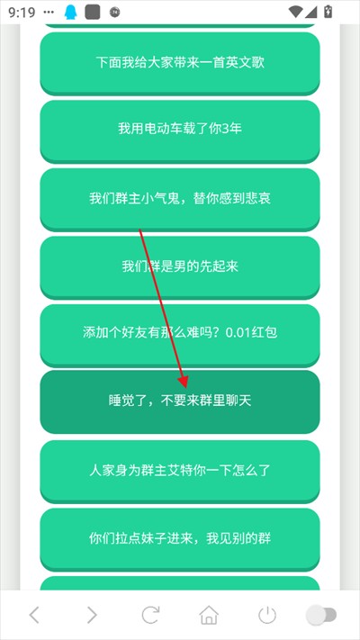 广西大师语音盒