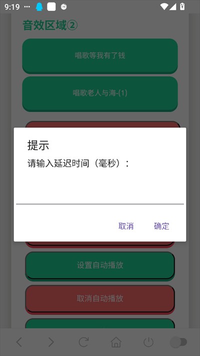 广西大师语音盒