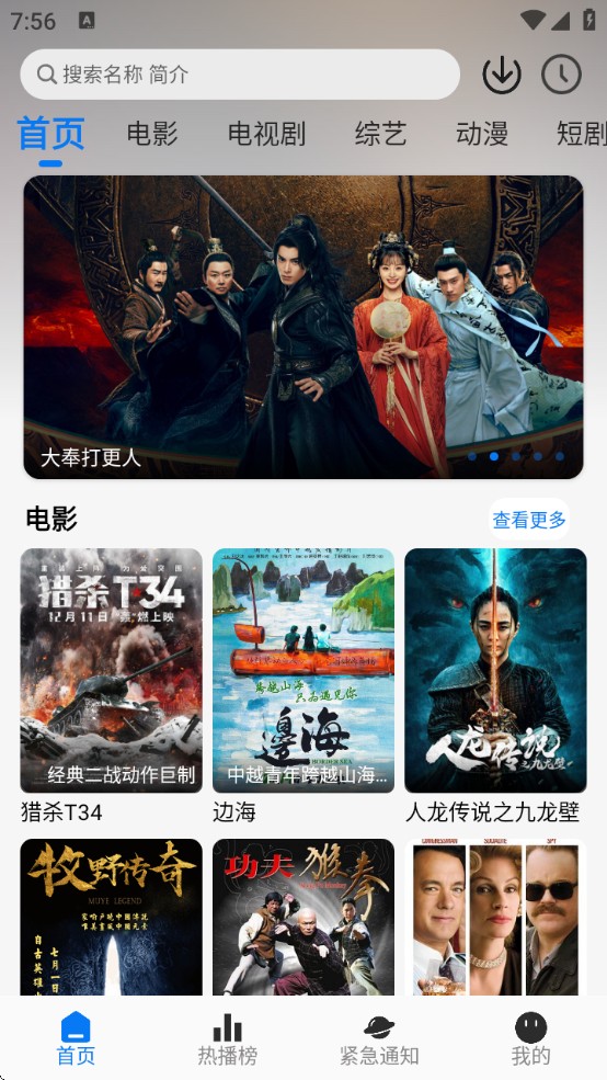 鲨鱼影院