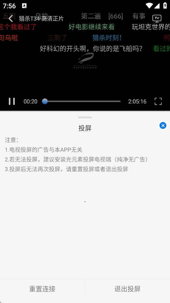 鲨鱼影院