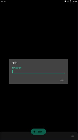 Franco内核管理器
