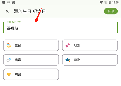 一叶日历