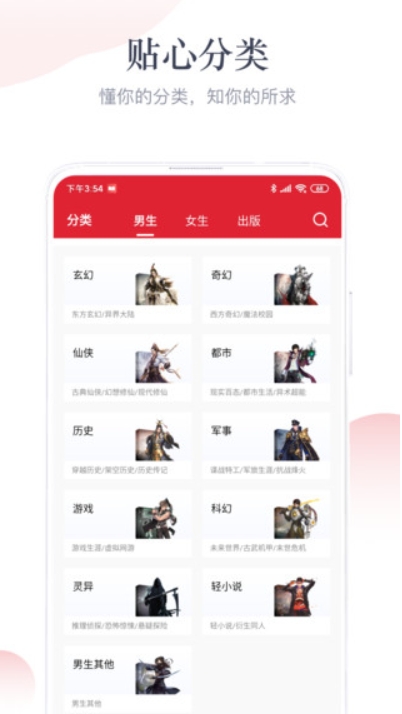 艾文小说