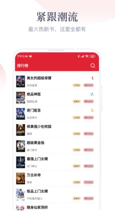 艾文小说
