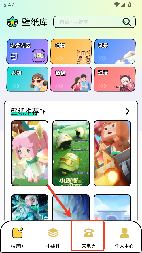 图库家