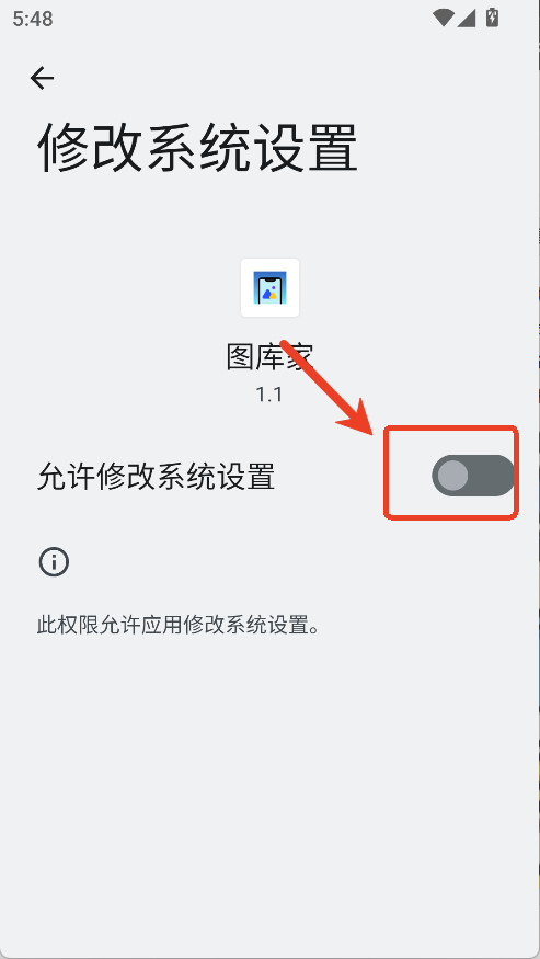 图库家