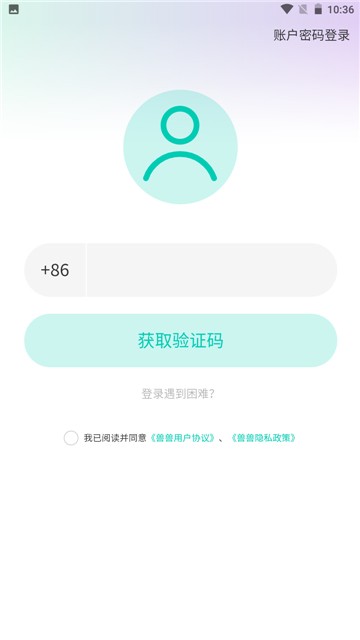 兽兽日记