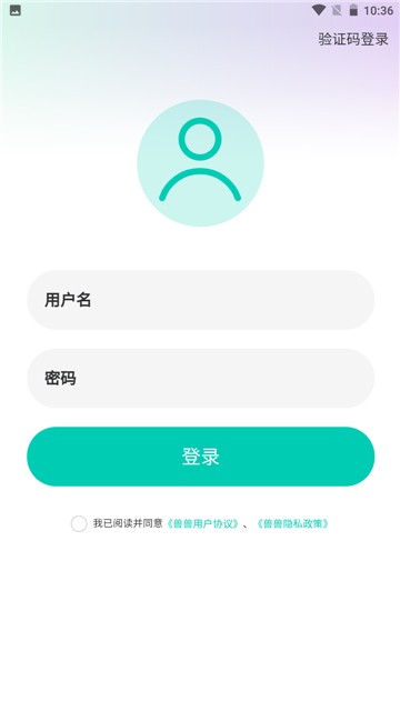 兽兽日记