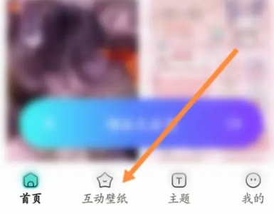 羊羊壁纸