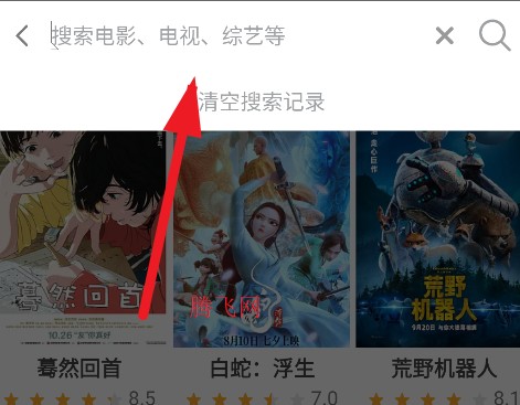 樱花风车动漫网手机版