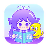 可米漫画免费版