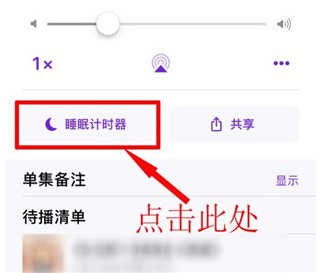 使用教程3