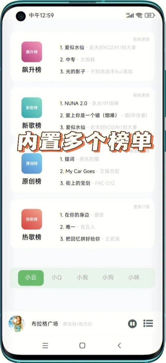 Soul音乐