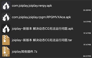 JoiPlay模拟器