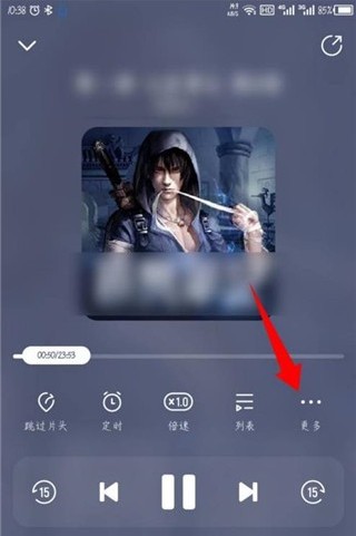 酷我听书app