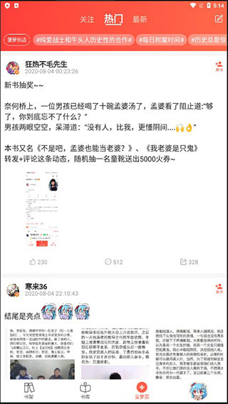 菠萝包轻小说软件