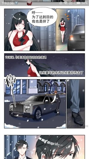 漫画堂4