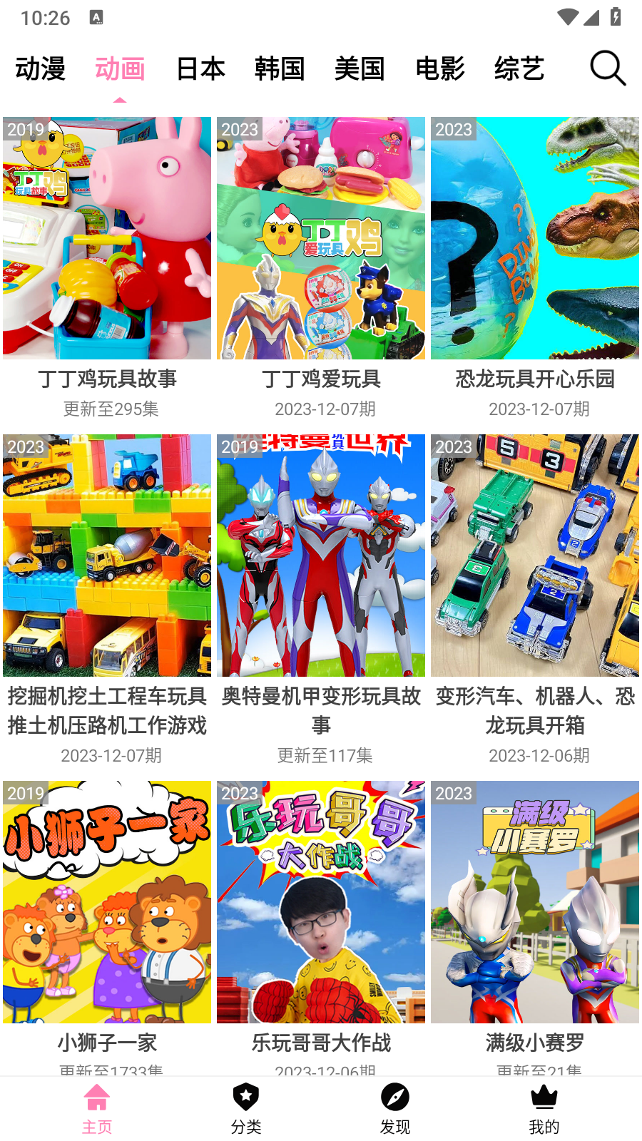 魅影直播