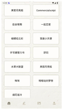 明星签名设计